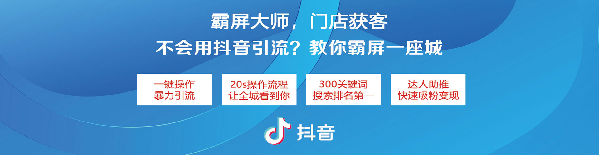 阳泉百度竞价代理