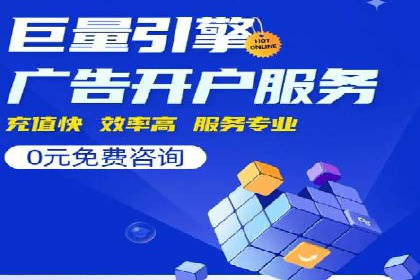 高效百度竞价推广运营技巧分享及成功案例