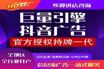 广告新潮流：信息流广告的投放技巧与案例