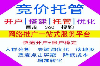 百度信息流开户全流程：企业案例分享